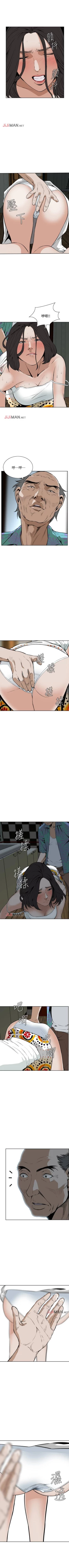 Page 80 of 【周二连载】偷窥（作者：李乙 & 經文旗） 第1~50话