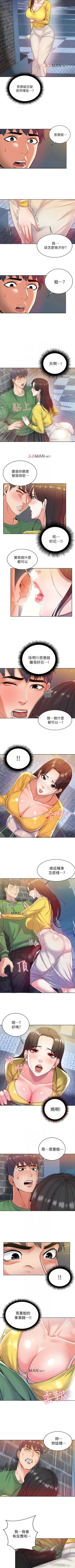 Page 28 of 【周三连载】超市的漂亮姐姐（作者：北鼻&逃兵） 第1~20话