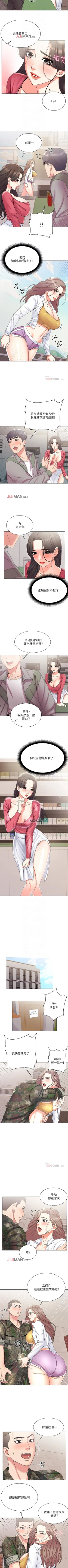 Page 80 of 【周三连载】超市的漂亮姐姐（作者：北鼻&逃兵） 第1~20话