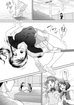 Page 3 of Chiyukan