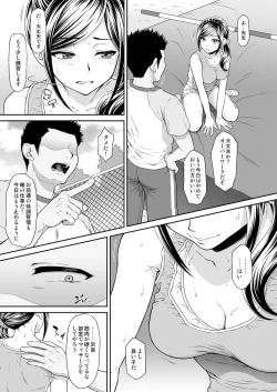 Page 5 of Chiyukan