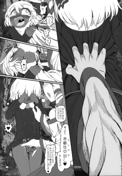 Page 30 of KuroGa Rumia
