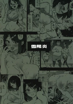 Page 32 of Otaku to Iku Miyako Jima 1-shuukan Seikatsu