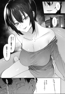 Page 10 of Shoujo no Deru Michi