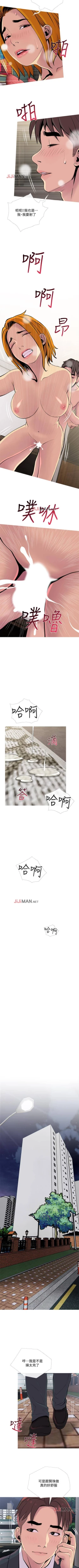 Page 126 of 【周五连载】主妇危机（作者：查爾斯&漢水） 第1~20话