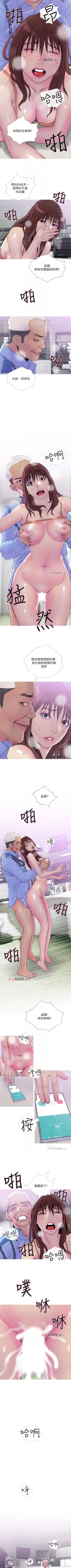 Page 60 of 【周五连载】主妇危机（作者：查爾斯&漢水） 第1~20话