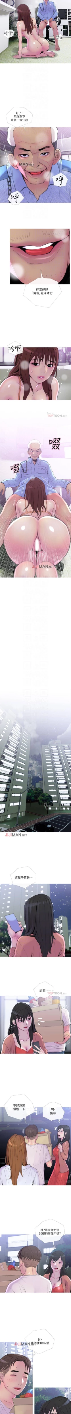 Page 61 of 【周五连载】主妇危机（作者：查爾斯&漢水） 第1~20话