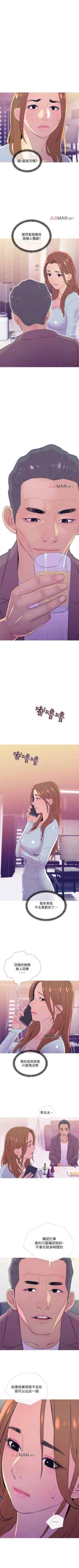 Page 70 of 【周五连载】主妇危机（作者：查爾斯&漢水） 第1~20话