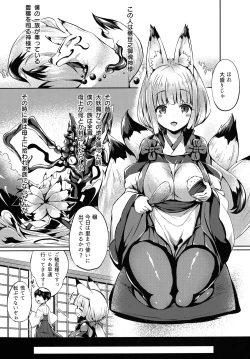 Page 53 of Kemomimi kyunkyun