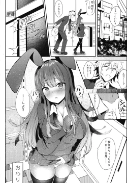 Page 83 of Kemomimi kyunkyun