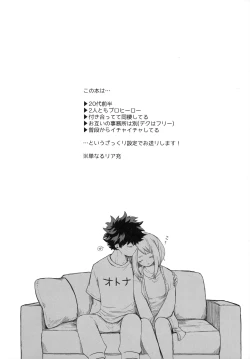 Page 3 of Hitori Yori Futari ga Ii!