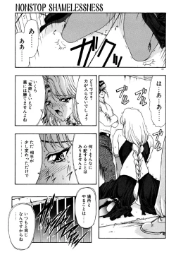 Page 158 of Physical Message