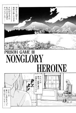 Page 126 of Inraku Yuugi