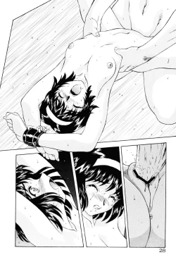 Page 29 of Inraku Yuugi