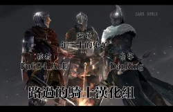 Page 25 of Offsan wa Gaman ga Dekinai