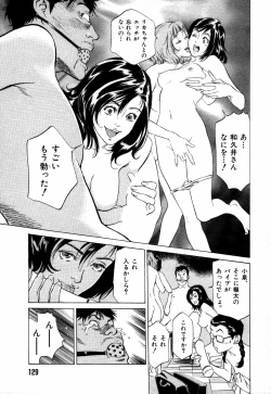 Page 132 of Otetsudai Shichaimasu + Hontouniatta H na Taiken Oshiemasu