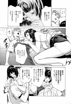 Page 146 of Otetsudai Shichaimasu + Hontouniatta H na Taiken Oshiemasu
