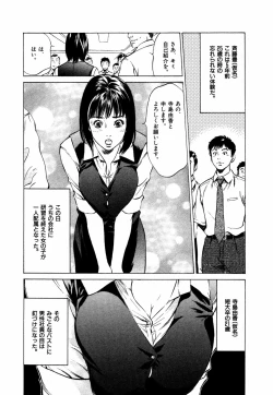 Page 153 of Otetsudai Shichaimasu + Hontouniatta H na Taiken Oshiemasu