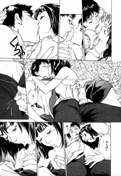 Page 162 of Otetsudai Shichaimasu + Hontouniatta H na Taiken Oshiemasu