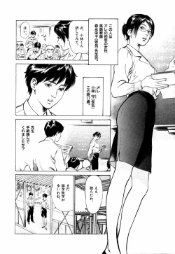 Page 169 of Otetsudai Shichaimasu + Hontouniatta H na Taiken Oshiemasu