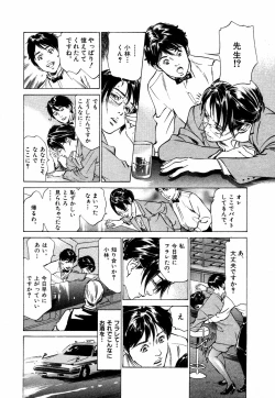Page 173 of Otetsudai Shichaimasu + Hontouniatta H na Taiken Oshiemasu