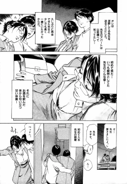Page 174 of Otetsudai Shichaimasu + Hontouniatta H na Taiken Oshiemasu