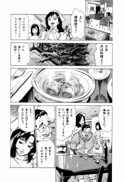 Page 41 of Otetsudai Shichaimasu + Hontouniatta H na Taiken Oshiemasu