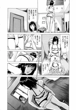 Page 61 of Otetsudai Shichaimasu + Hontouniatta H na Taiken Oshiemasu