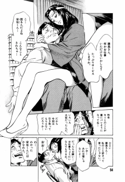 Page 97 of Otetsudai Shichaimasu + Hontouniatta H na Taiken Oshiemasu