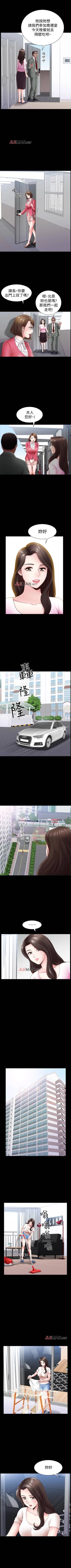 Page 19 of 【周日连载】双妻生活（作者：skyso） 第1~10话