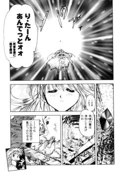 Page 112 of Time Code