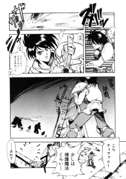 Page 113 of Time Code