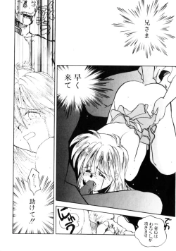 Page 117 of Time Code