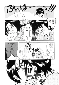 Page 176 of Time Code