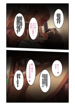 Page 130 of Ano Danchi no Tsuma-tachi wa