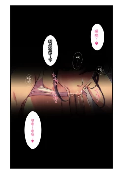 Page 37 of Ano Danchi no Tsuma-tachi wa