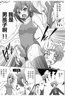 Page 6 of Hideyoshi Bon