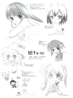 Page 16 of Baka to Test to Hideyoshi Hime