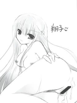 Page 17 of Baka to Test to Hideyoshi Hime