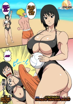 Page 4 of Zoku Tsunade no Insuiyoku | After Tsunade's Obscene Beach