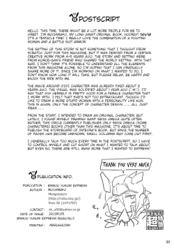 Page 29 of Kisen Tenshi Gigi Wisteria