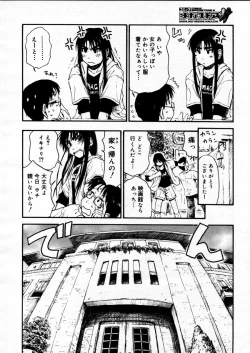 Page 122 of COMIC Megastore H 2005-12