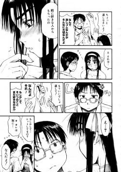 Page 125 of COMIC Megastore H 2005-12