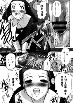 Page 227 of COMIC Megastore H 2005-12