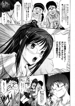 Page 327 of COMIC Megastore H 2005-12