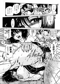 Page 355 of COMIC Megastore H 2005-12