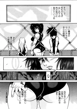 Page 360 of COMIC Megastore H 2005-12