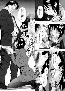 Page 42 of COMIC Megastore H 2005-12