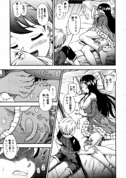 Page 59 of COMIC Megastore H 2005-12