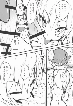 Page 10 of Imouto ga Tanemaki Suru node